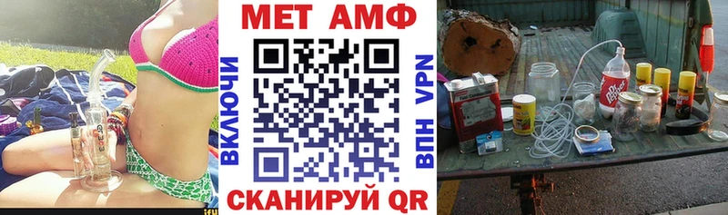 ОМГ ОМГ ссылка  Волжск  АМФЕТАМИН VHQ 