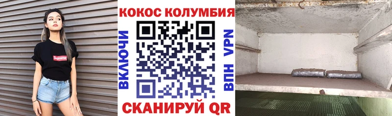 omg tor  Волжск  COCAIN Эквадор  наркошоп 