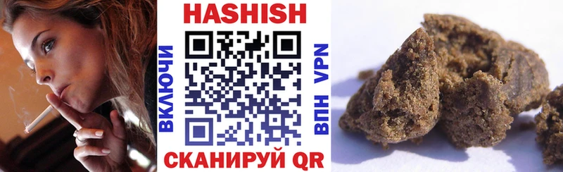 ГАШИШ VHQ  купить  цена  Волжск 