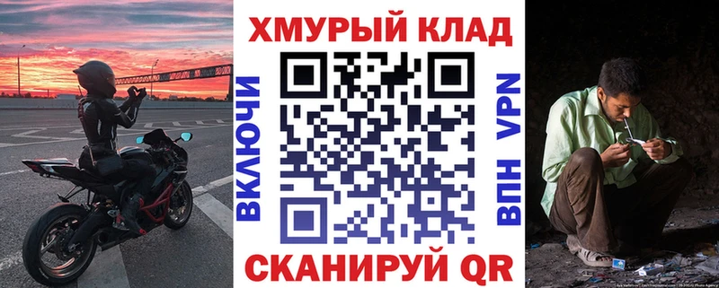 наркотики Волжск Героин афганец