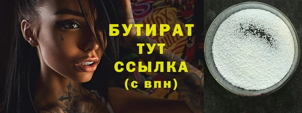 spice Балахна
