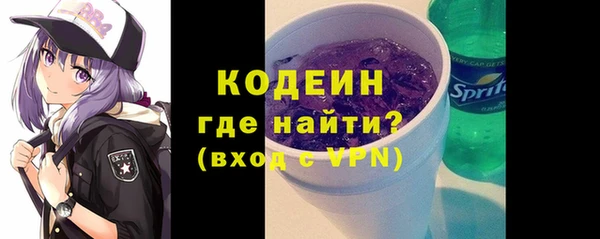 spice Балахна