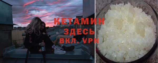 spice Балахна