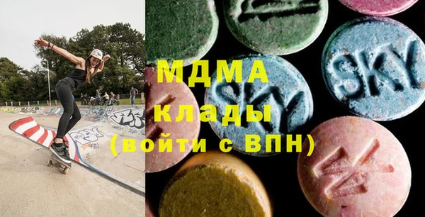 альфа пвп Балабаново
