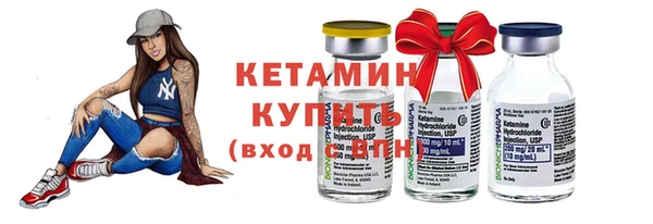 spice Балахна