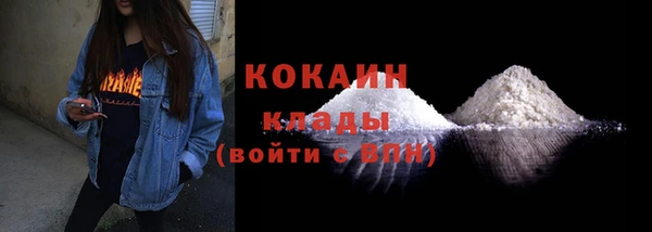 spice Балахна