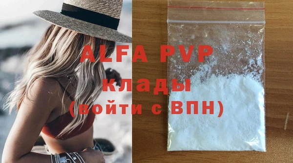трава Аркадак