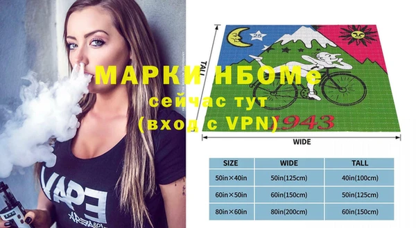 spice Балахна