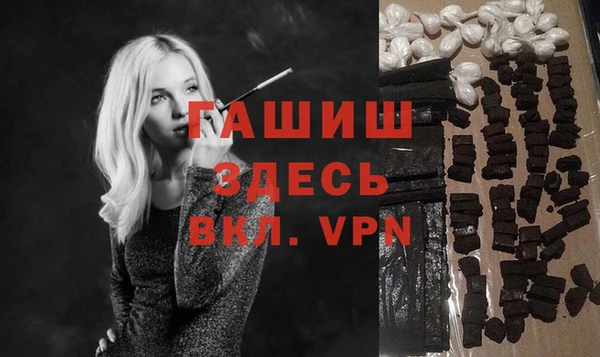 spice Балахна