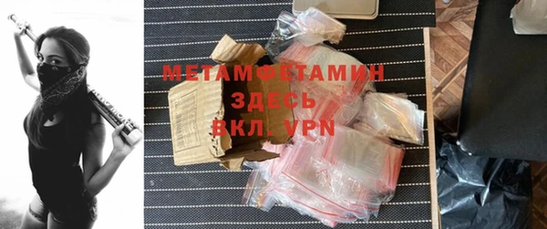 spice Балахна