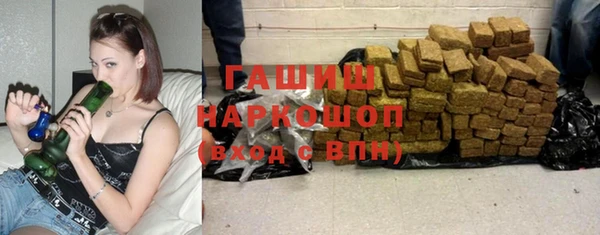 spice Балахна