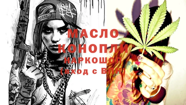 spice Балахна