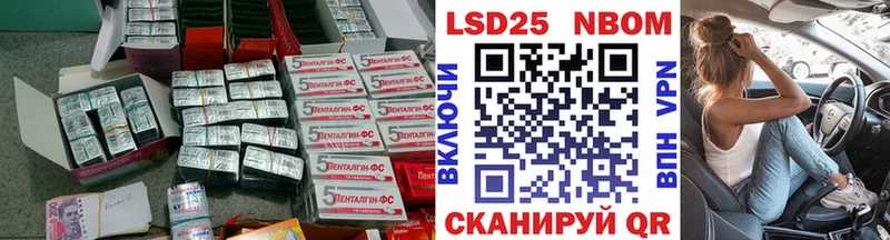 МЕГА зеркало  Волжск  ЛСД экстази ecstasy 