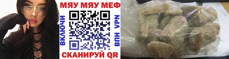 МЕФ мяу мяу  где купить наркотик  блэк спрут зеркало  Волжск 