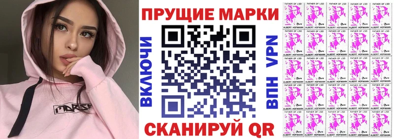 OMG   Волжск  Марки NBOMe 1500мкг  цены наркотик 