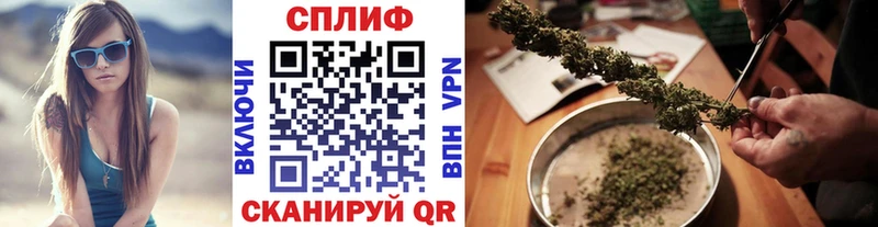 Каннабис гибрид  Волжск 